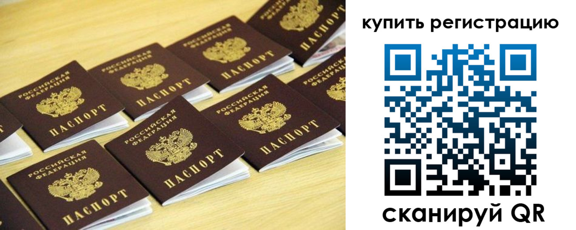 форма 3 в Воронежской области