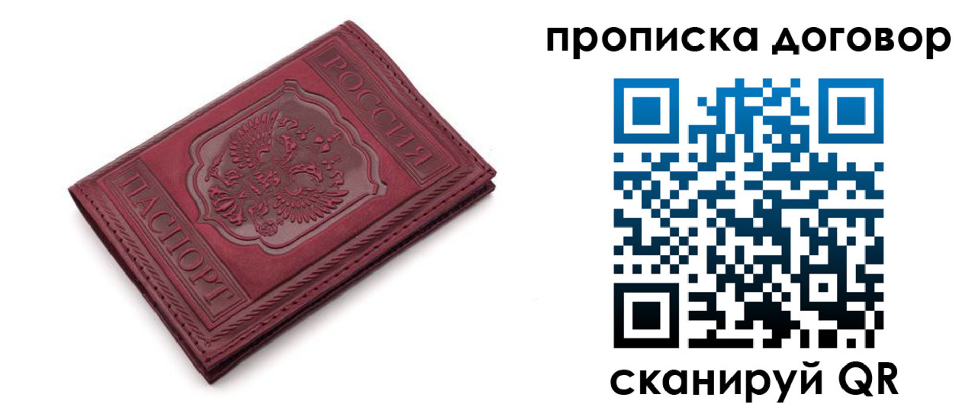 форма 3 в Воронежской области