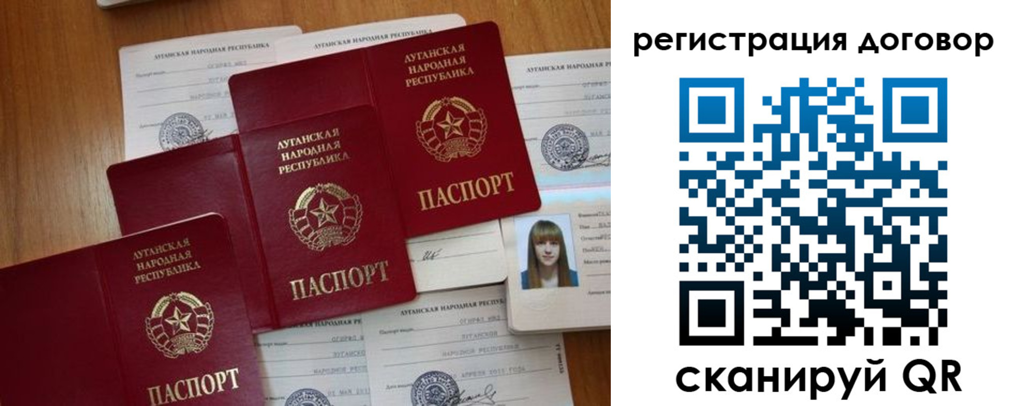 временная регистрация гарантия в Воронежской области
